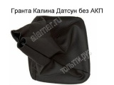      () 2190-5109072 (2, , Datsun   )