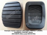   / LADA LARGUS, Renault Logan2, Sandero2, Duster, Clio 2012, Almera G15, 465310981R (6001551783)