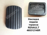     /   Renault Logan2, Sandero2, Kaptur 465312148R