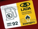        Lada  rosneft