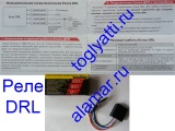  DRL
