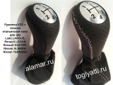    Lada LARGUS, Nissan Almera, Renault LOGAN Renault DUSTER, Nissan TERRANO ( )  