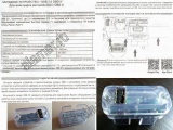 USB       OBD 