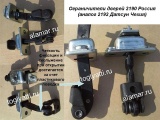 -  2190 () , 1-2, 