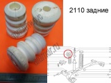     2110-2912622 ()  2110, 