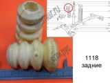       1118-2912622 ()  1-2, , DATSUN