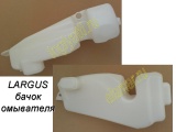   LARGUS