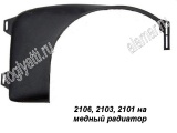    2101-03-1309016     ()