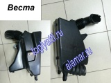    VESTA 8450030099