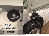     XRAY