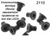  ()   2110-5208458   2108, 2110