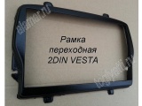Рамка переходная Черный МАТОВЫЙ Vesta для магнитолы 2 DIN (материал-листовой АБС)